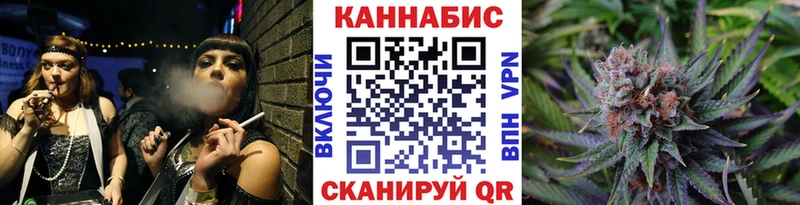 Магазин наркотиков Белорецк Конопля КОКАИН Бутират ГАШ Alpha-PVP