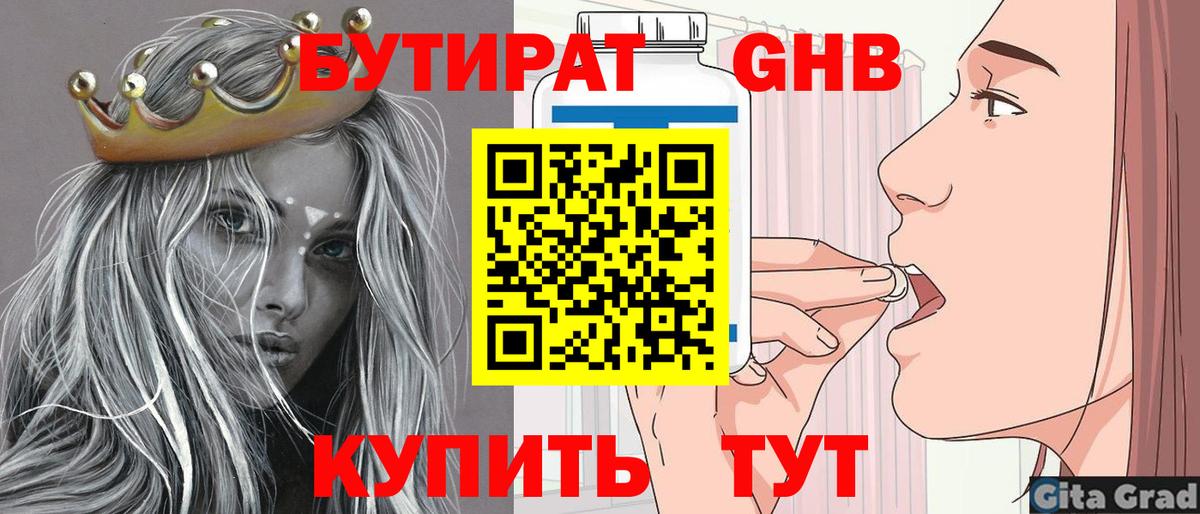 Гашиш  Конопля  Лсд 25  Кокаин  ГАШ  Экстази  Белорецк  Вход с VPN  Меф  