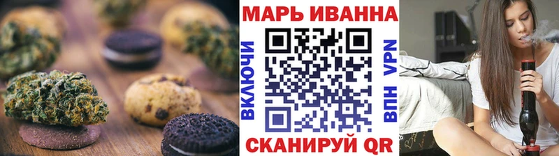 Еда ТГК конопля  Белорецк 