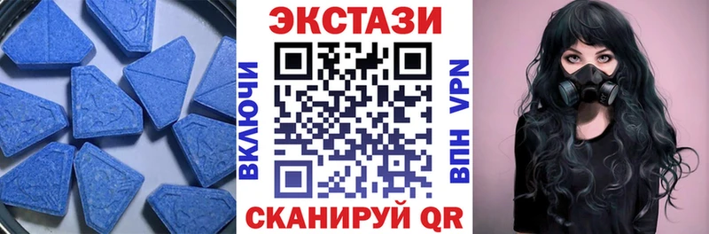 Ecstasy Cube  Белорецк 