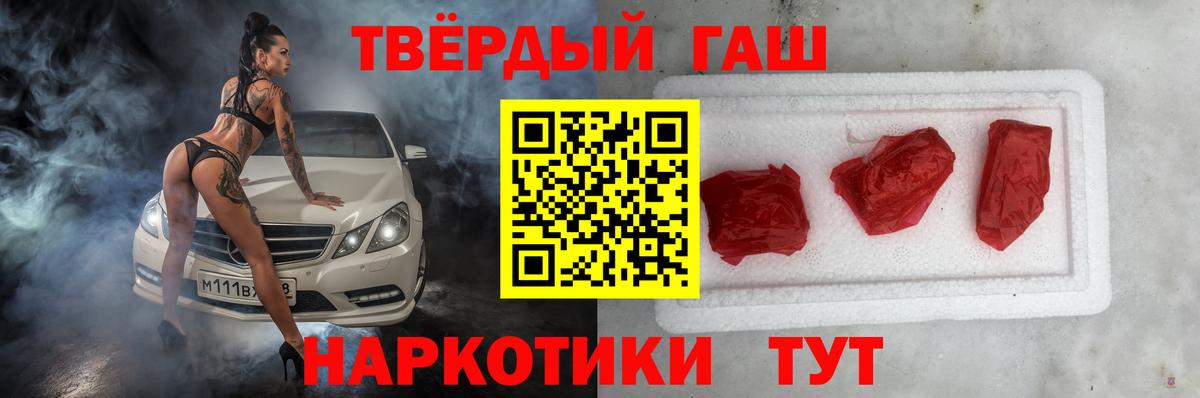 Гашиш Ice-O-Lator Белорецк