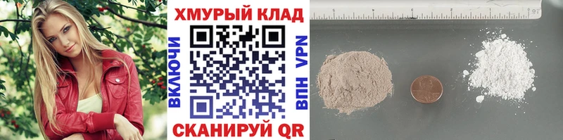 Героин герыч OMG как войти Белорецк наркошоп