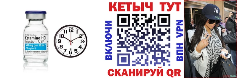 наркошоп  Белорецк  Кетамин VHQ 