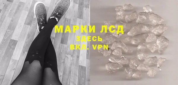 стафф Алексеевка