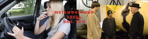 бутират Коряжма