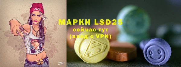 стафф Алексеевка
