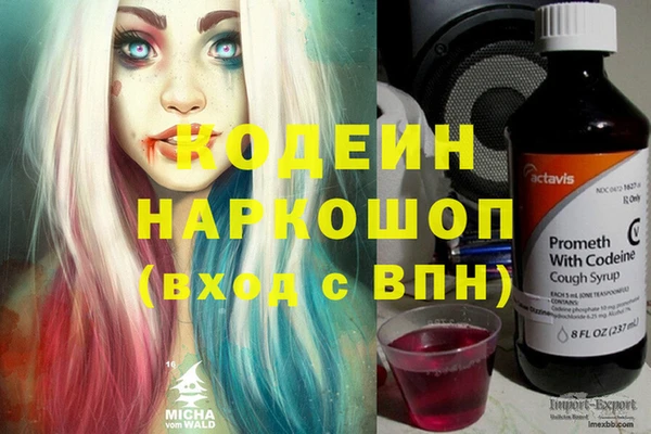 альфа пвп VHQ Костерёво