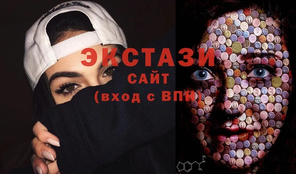 стафф Алексеевка