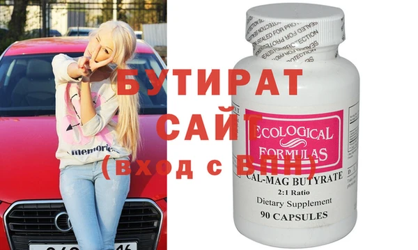 стафф Алексеевка
