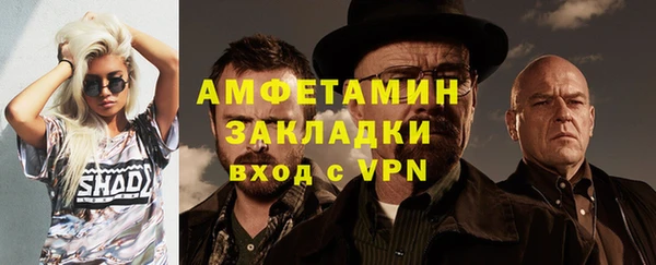 стафф Алексеевка