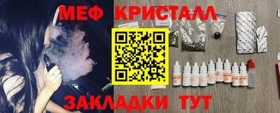 метамфетамин Владикавказ