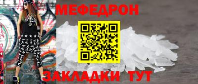 метамфетамин Владикавказ