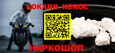 гидра Владимир