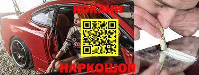 метамфетамин Владикавказ