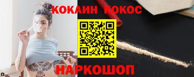 винт Владивосток