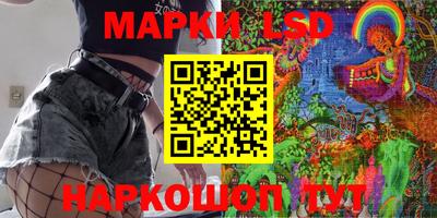 винт Владивосток