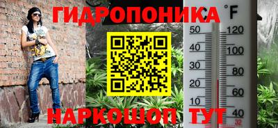 метамфетамин Владикавказ