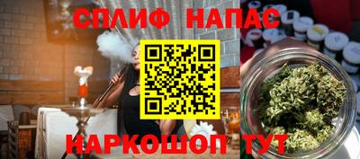винт Владивосток
