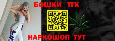 метамфетамин Владикавказ