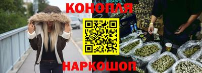 винт Владивосток