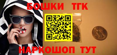 винт Владивосток