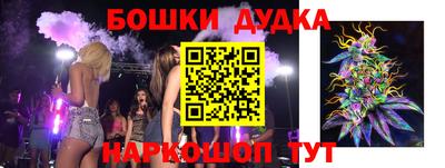метамфетамин Владикавказ