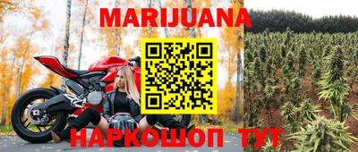 метамфетамин Владикавказ