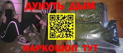 метамфетамин Владикавказ