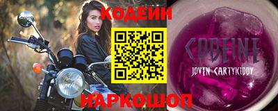 винт Владивосток