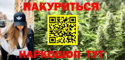 винт Владивосток
