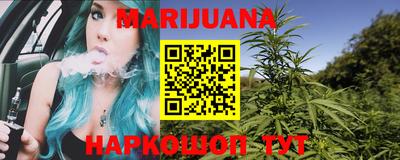метамфетамин Владикавказ