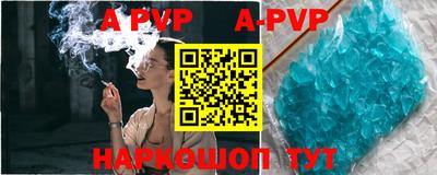 метамфетамин Владикавказ
