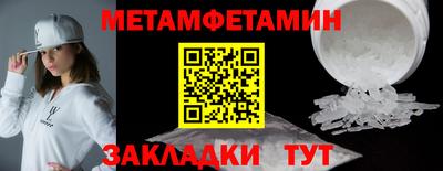 винт Владивосток