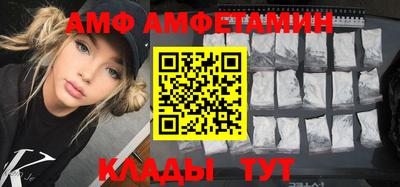 винт Владивосток