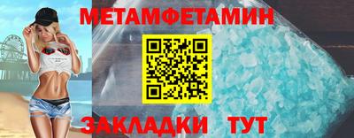 винт Владивосток