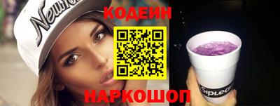 винт Владивосток