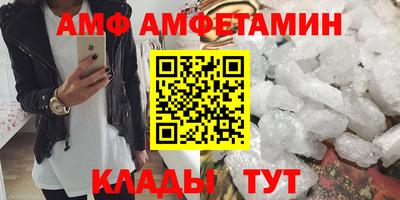 винт Владивосток