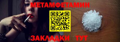 гидра Владимир