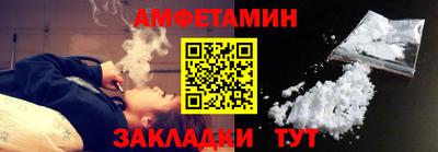 метамфетамин Владикавказ