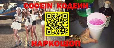 винт Владивосток