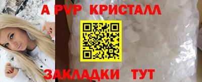 гидра Владимир