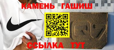 метамфетамин Владикавказ
