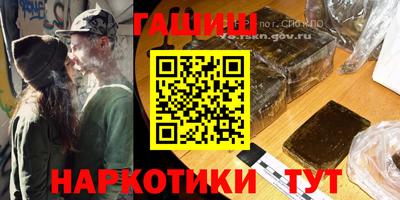 метамфетамин Владикавказ