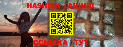 метамфетамин Владикавказ