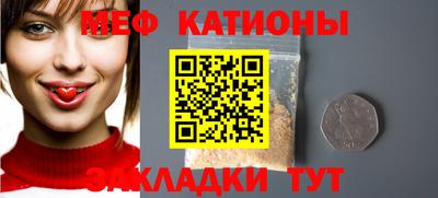 метамфетамин Владикавказ