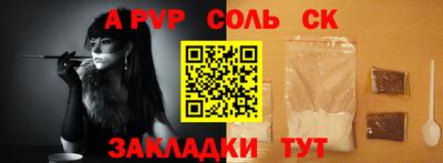 винт Владивосток