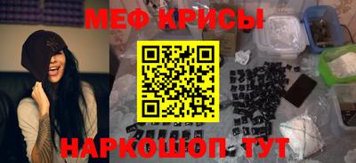 метамфетамин Владикавказ