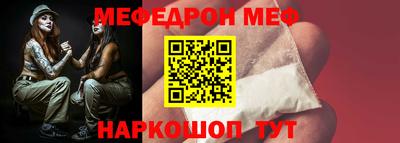 метамфетамин Владикавказ
