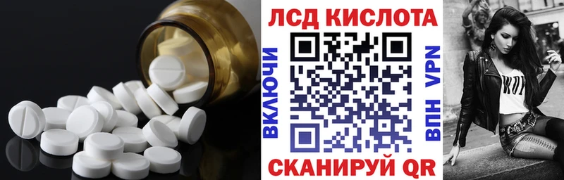 где можно купить наркотик  Белорецк  дарк нет телеграм  Лсд 25 экстази кислота 