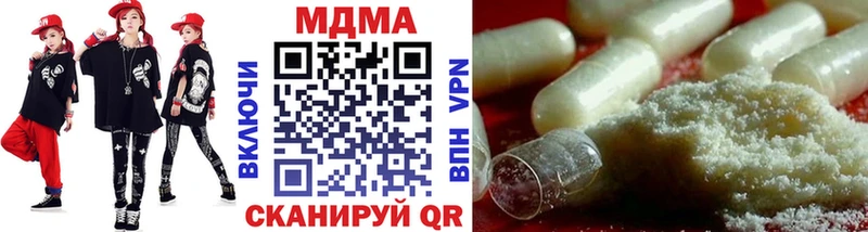 это как зайти  купить наркотик  Белорецк  MDMA молли 
